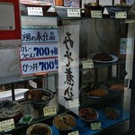 冨士本うどん - カレーうどん奉仕品！