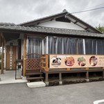 キッチンシェン - 