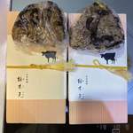 柚木元 - お弁当です