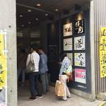 米沢牛焼肉 仔虎 - 開店前ですが、既に並んでいました