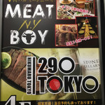 プライベート個室×肉バル MEAT BOY N.Y - 