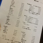 大地のうどん - 