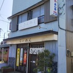 Sannoji - 店構え