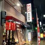 今池呑助飯店 - 