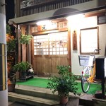 元福 - ここね！