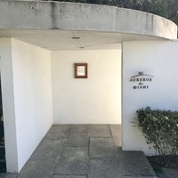 オーベルジュ・ドゥ・オオイシ - 