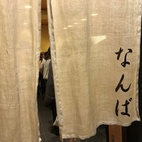 鮨 しゅん輔 阿佐ヶ谷 - 