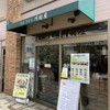 川村屋