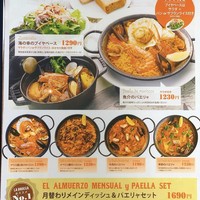Bar Espanol LA BODEGA 大阪店 - 