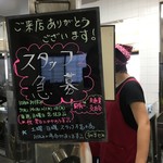 うどんのこいけや - 