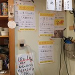 AKL  ～カレーなる酒場～ - イベントいっぱい。