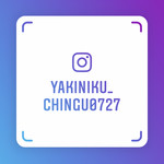 焼肉韓料理 チング - 焼肉チングInstagram✨