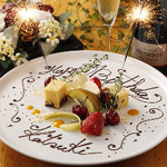 魚と野菜のうまい店 伸信 - バースデープレート