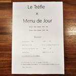 Le Trefle - Menu de Jour　
