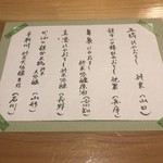 Nihonshu Ba Onoya - 