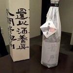 日本料理 TOBIUME - これも珍しいお酒
