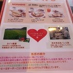 Cafe Lounge 凛 - 