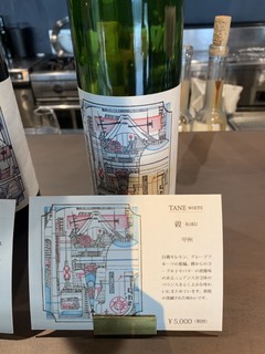 h 98WINEs - 説明