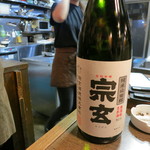 海と - 宗玄・純米山田錦・無濾過生原酒