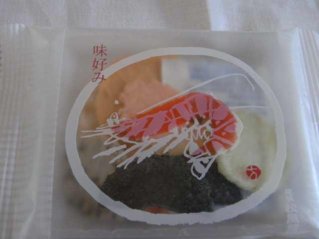 尾張松風屋 仙台藤崎店（オワリマツカゼヤ） - 青葉通一番町（その他）の写真