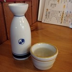 ちょうちん - 男山熱燗