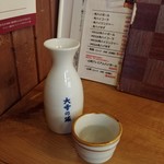 ちょうちん - 大雪乃蔵。国士無双もこの銚子だった高砂の銚子はないのかな？