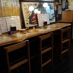 ちょうちん - 店内　カウンター席