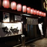 ちょうちん - 外観