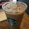 スターバックス・コーヒー 秋田アルス店