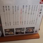 本格手打うどん おか泉 - 