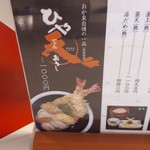 本格手打うどん おか泉 - 