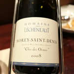 エスペランス - 