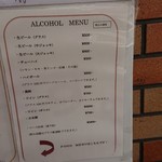 豚ステーキ専門店 かっちゃん - 