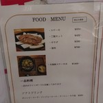 豚ステーキ専門店 かっちゃん - 