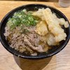 うどん平