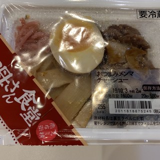 木更津 袖ヶ浦でおすすめのグルメ情報 あさりご飯 をご紹介 食べログ