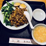 龍門 - 魯肉飯  ルーローハン