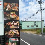 藍とう - 