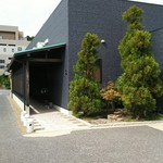 藍とう - 