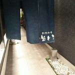 藍とう - 