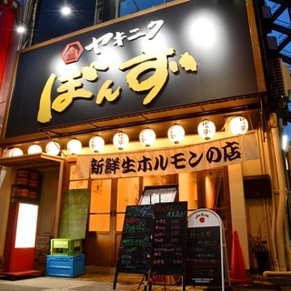 ★荣3丁目人气店在荣4丁目登场!!