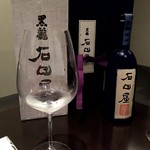 日本料理 TOBIUME - ペアリング③