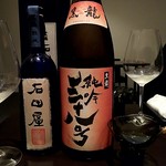 日本料理 TOBIUME - ペアリング④