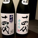 日本料理 TOBIUME - こんなお酒も～♪