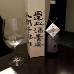 日本料理 TOBIUME - ペアリング⑨