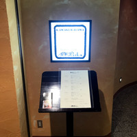 鎌倉山 横浜スカイビル店 - 外観。