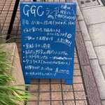 dining & bar G.G.C - 