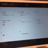 アルゴリズム - 
