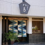 Kaiseki Hachisen - 