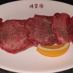 焼肉ハウス　味楽園 - 料理写真:タン塩